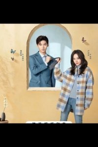 Моя девушка негативный отзыв