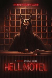 Адский мотель