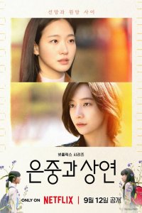 Ты и всё остальное