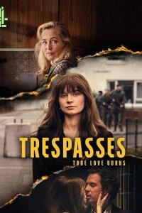 Нарушение границ